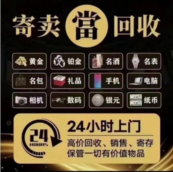 独山县抵押汽车